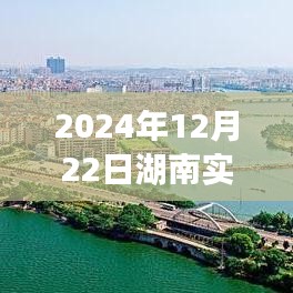 湖南特定日天氣溫度圖表解讀與實(shí)時(shí)天氣影響觀點(diǎn)碰撞，附湖南天氣溫度表圖片