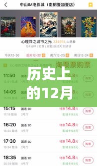 歷史上的清華實(shí)時(shí)直播，一場(chǎng)特殊的學(xué)術(shù)盛宴回顧
