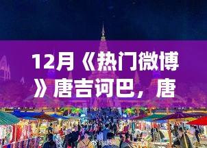 2024年12月 第27頁