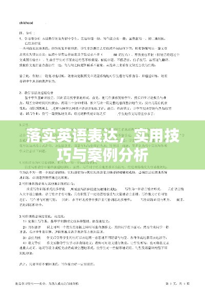 2025年2月2日 第2頁