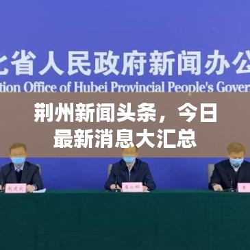 一言九鼎 第2頁