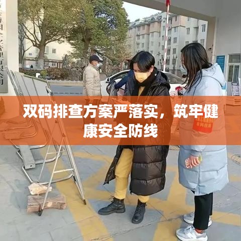 物是人非 第2頁