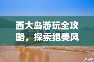 2025年4月 第38頁(yè)