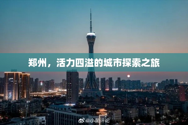 2025年4月 第35頁