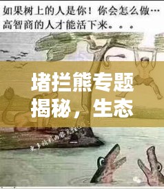 2025年4月 第33頁