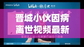 2025年4月 第15頁
