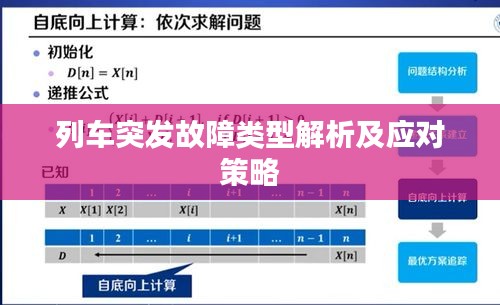 2025年4月 第14頁