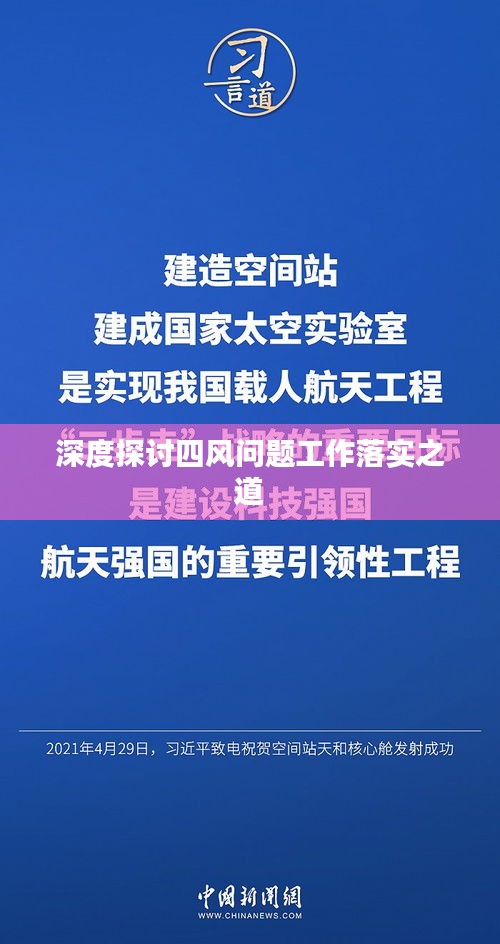 2025年4月 第7頁