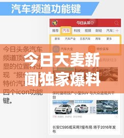 2025年5月 第17頁