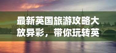 2025年5月 第3頁