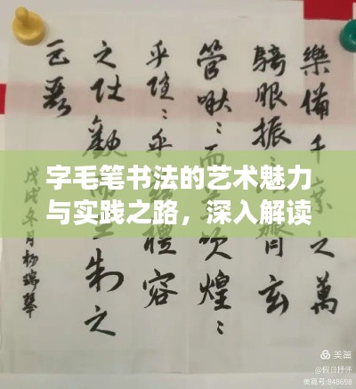 程門飛雪
