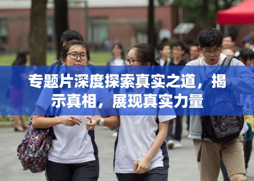 灰飛煙滅