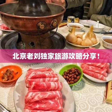 2025年6月 第62頁