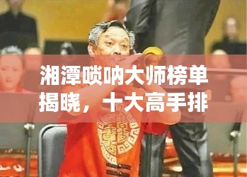 貴在知心