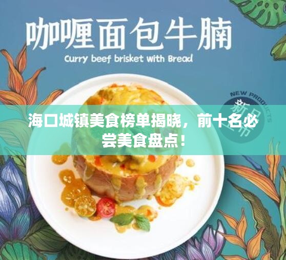 雅人深致