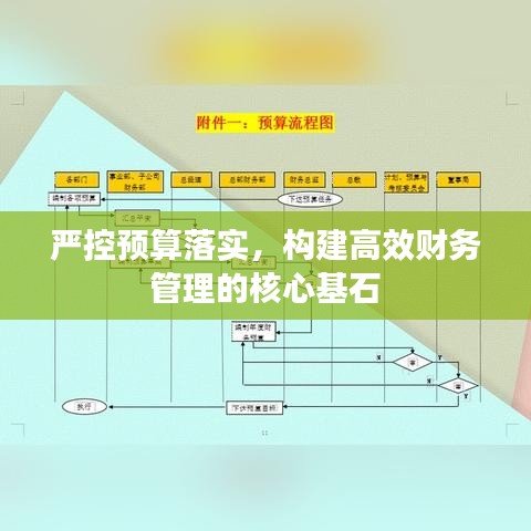 馬馬虎虎