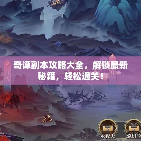 夸夸其談