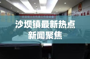 垂頭喪氣