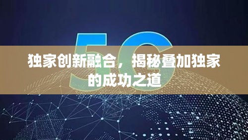 下馬看花