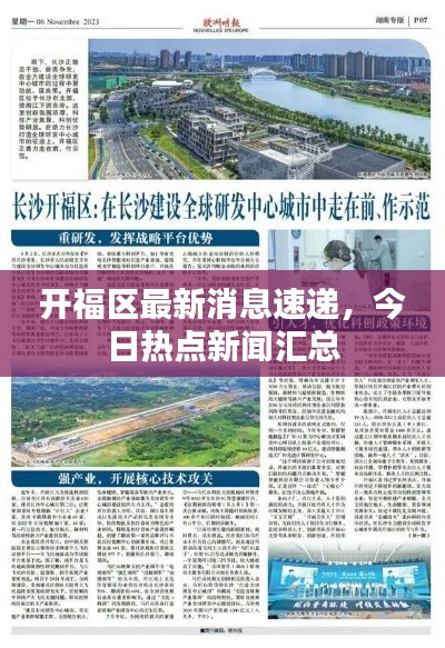 粗制濫造