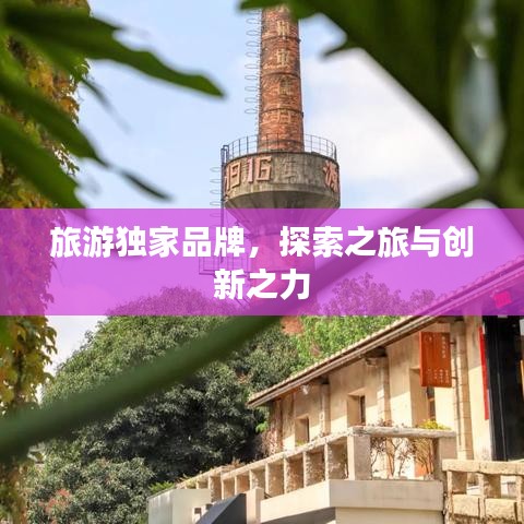 飛沙走石