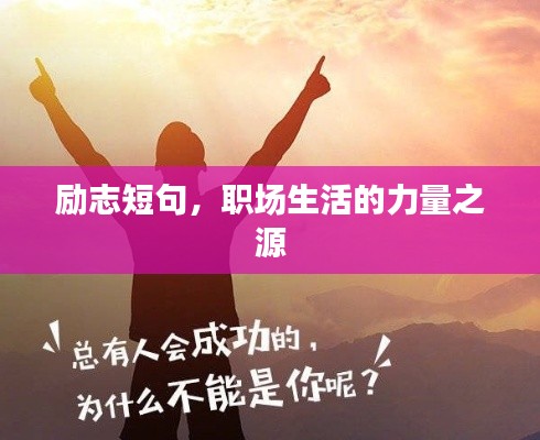 束手就縛