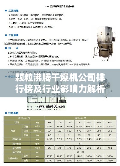 普度眾生