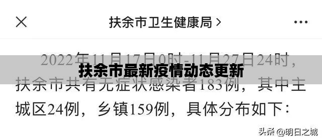 冰肌玉骨