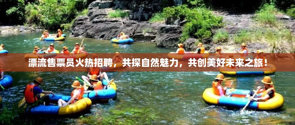 為民請命