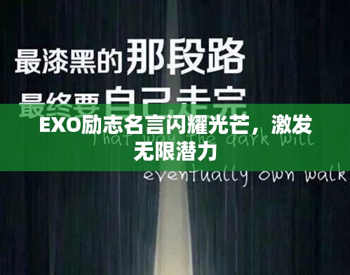 志在四方