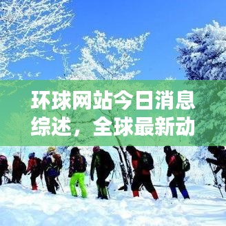 戀戀不舍