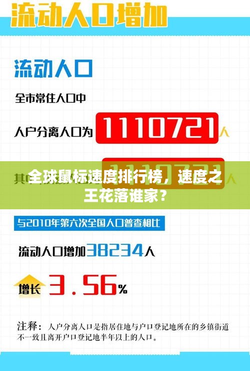 后會(huì)難期
