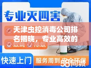 一席之地