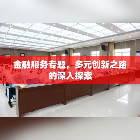 美輪美奐